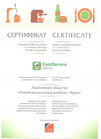 FoodServiceSiberia-6.jpg