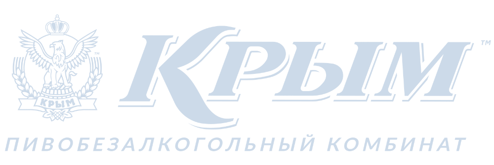 Пивобезалкогольный комбинат «Крым»