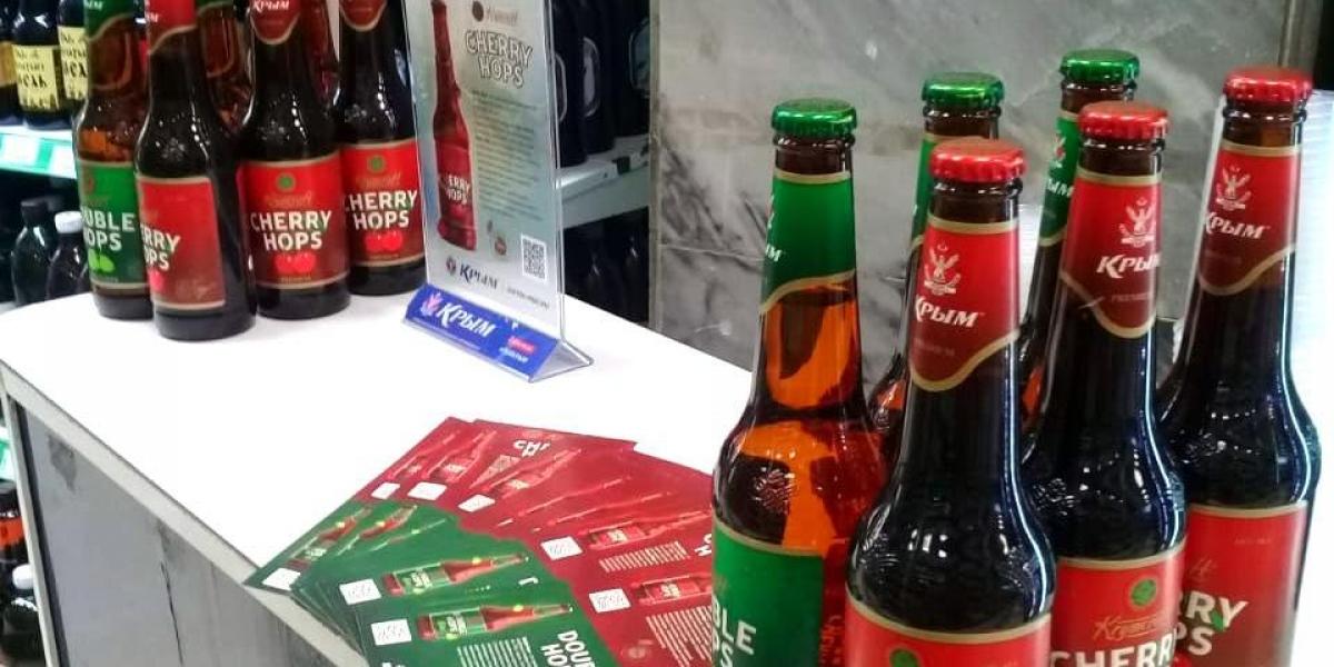 Пиво Крым Безалкогольное Купить В Москве