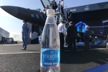 克里米亚饮用水是莫斯科国际航空展览会2019年（MAKS-2019) 的正式饮用水。