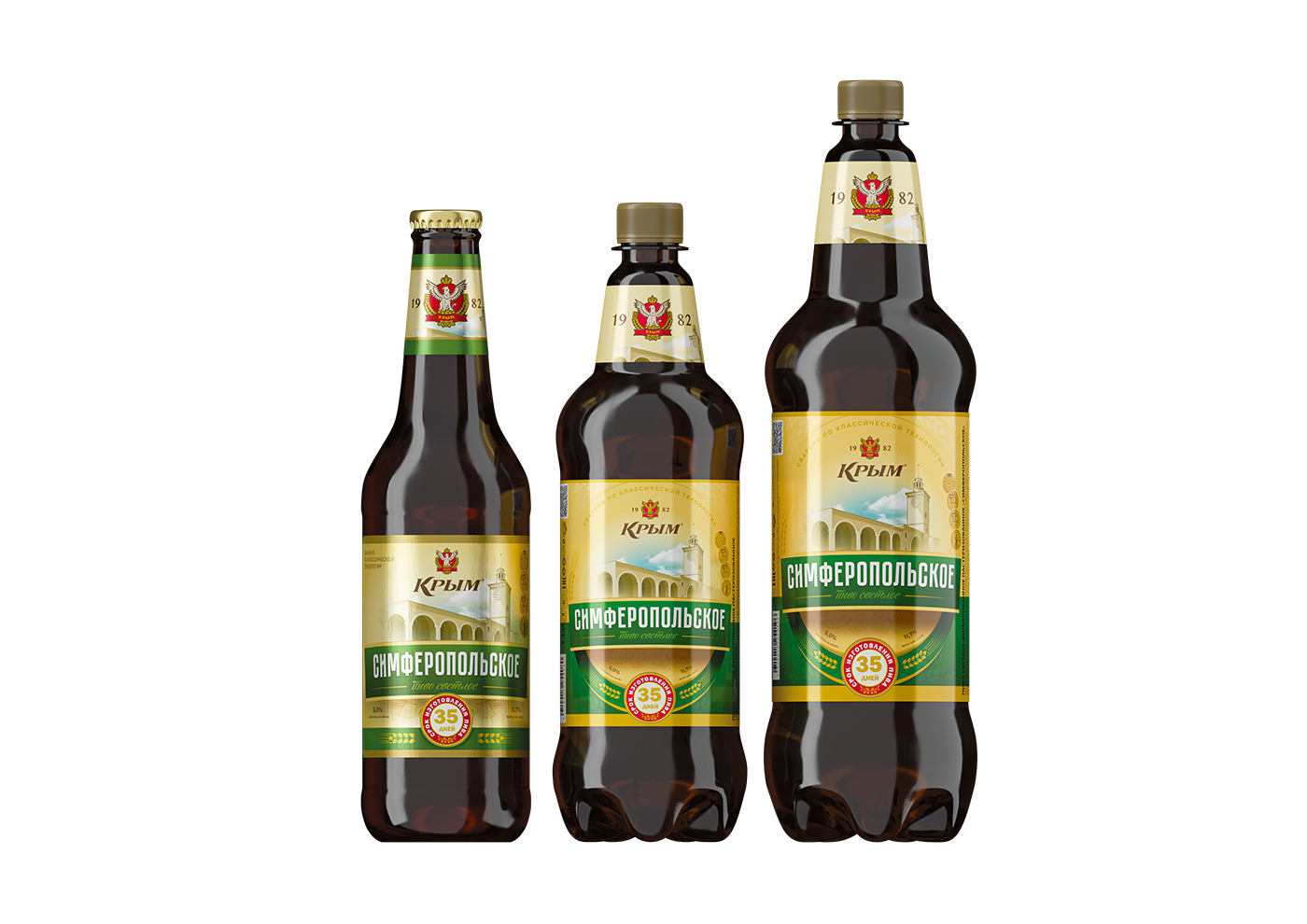 «SIMFEROPOLSKOYE ZAVODSKOYE» Beer