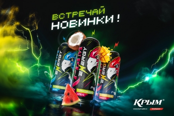 НОВИНКИ: врываемся в сезон с ТРЕМЯ новыми вкусами «Крым Energy»!