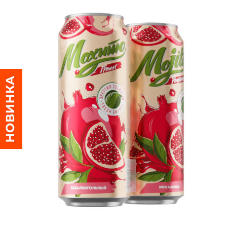 Мохито «Гранат»