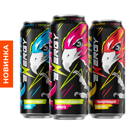 Крым Energy