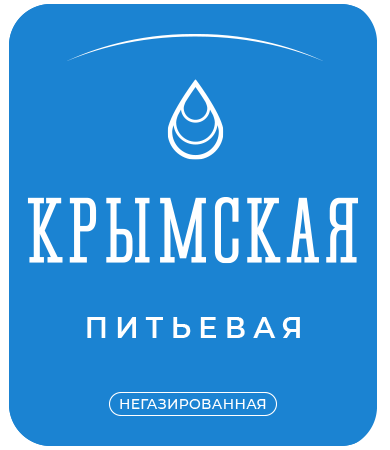 Столовая вода «Крымская питьевая»