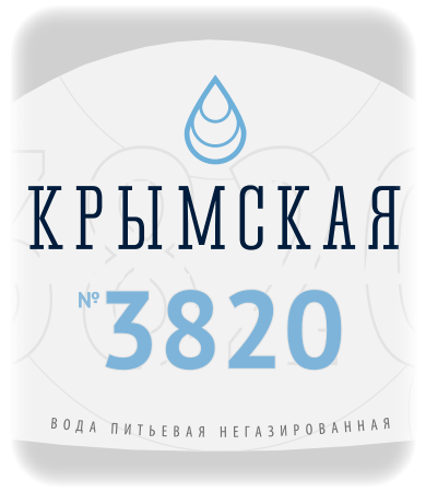 Крымская питьевая 3820