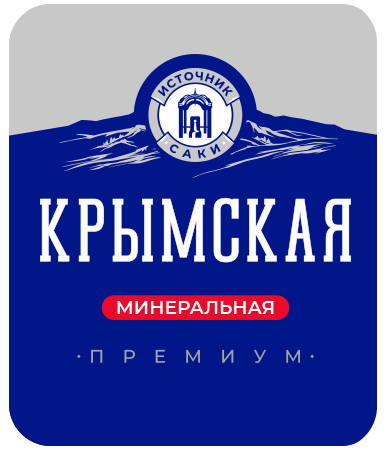 Минеральная вода «Крымская» сильногазированная