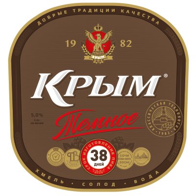 Пиво «Крым Тёмное»