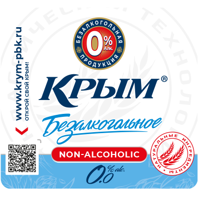 krym-0-new