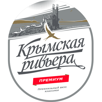 Пиво «Крымская ривьера»