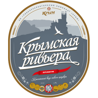 Пиво «Крымская ривьера»