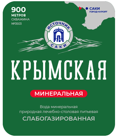 «Крымская» слабогазированная ко бренд Аэропорт «Симферополь»