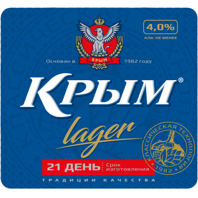 krym-lager-new