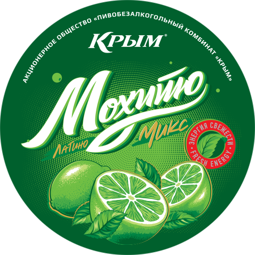 Мохито