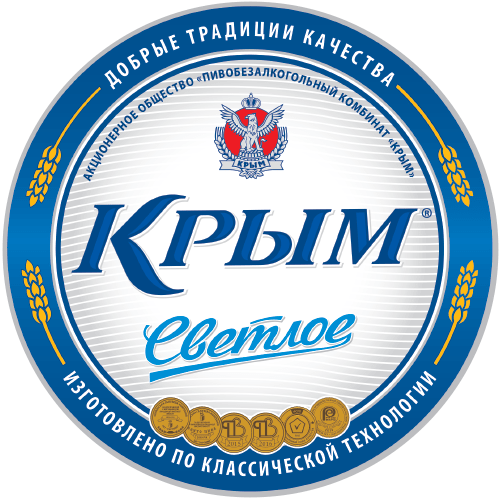 Пиво «Крым Светлое»